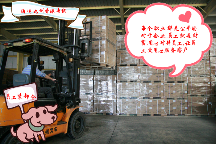 昆山到香港貨運(yùn)，我們的服務(wù)比較有保障，因?yàn)槿坎孳嚥僮鳎浳锪闫茡p