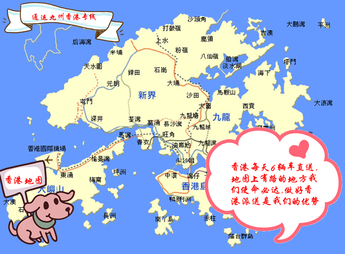寧波的貨物到香港，是不是都要深圳中轉？還是直達香港？