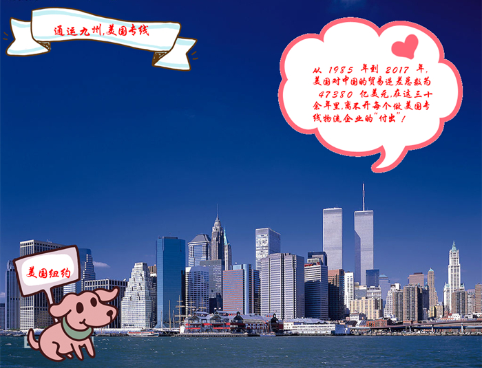 美國UPS專線-深圳鹽田港快船/18天提取/深圳鹽田港快船，可接帶電帶磁不加錢，鹽田港直航洛杉磯15天，