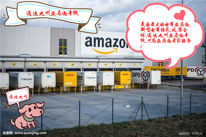 美東基本港：紐約、薩凡納、邁阿密、休斯敦、諾福克、杰克遜維爾、查爾斯頓。 