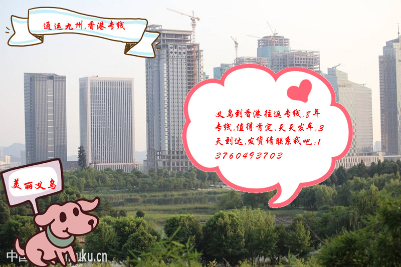 3.提供特殊貨物電池，食品，液體，粉末，固體等比較難走的貨物運(yùn)輸服務(wù)