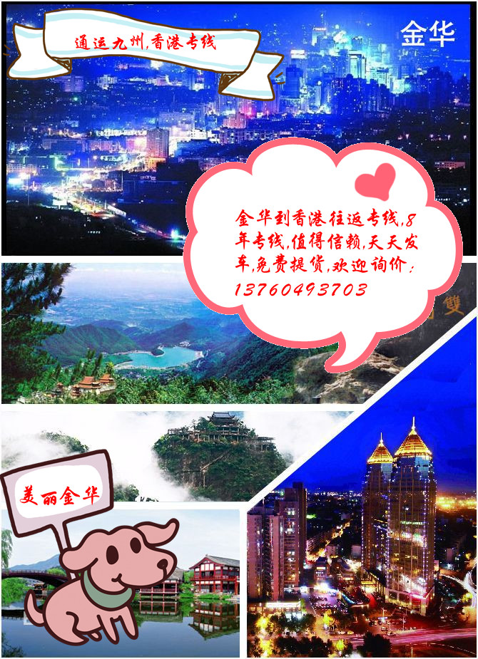 5.提供代打木架，換紙箱，貼嘜，內(nèi)陸物流轉(zhuǎn)發(fā),倉儲,簽回單等服務(wù)