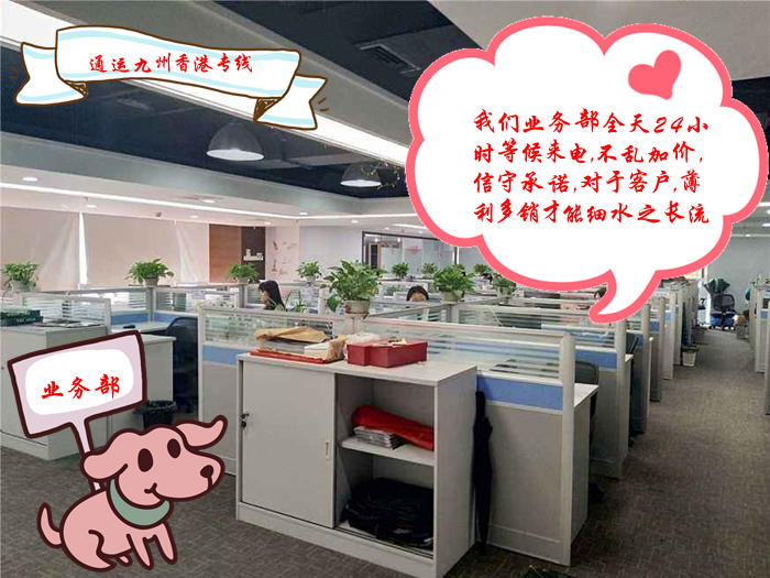 對于嘉興到香港的物流，我更專業(yè)，更有經(jīng)驗，還等什么，嘉興發(fā)貨到香港請選擇我吧：