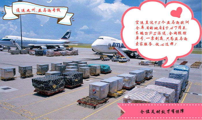 東莞到西班牙鐵路運輸從霍爾果斯口岸出境25天,實在是太快了！