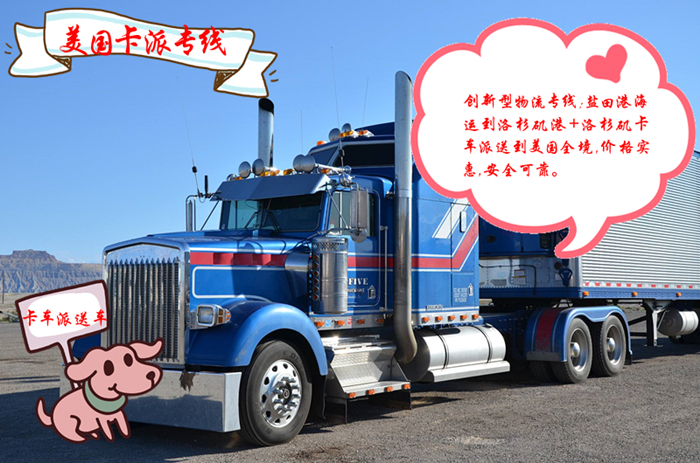深圳到美國海運價格查詢,深圳海運到美國時效查詢,美國海運客戶必看