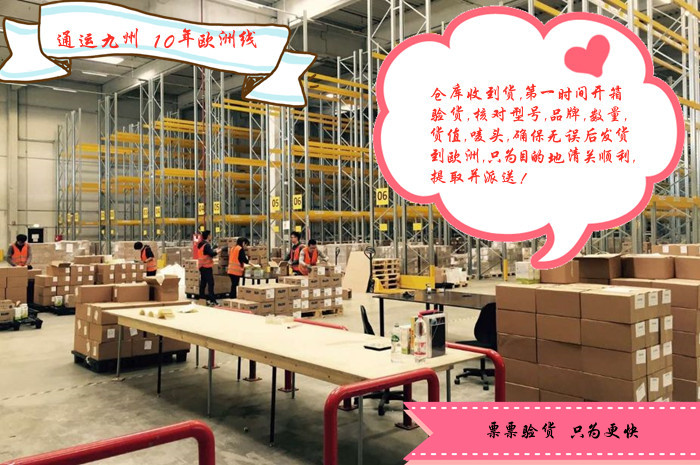 廣州到歐洲鐵路每周有幾趟班列？廣州走鐵路到歐洲總行程多少天？