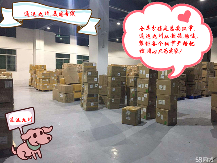 東莞到美國海運價格附加費表,東莞海運到美國船期查詢信息