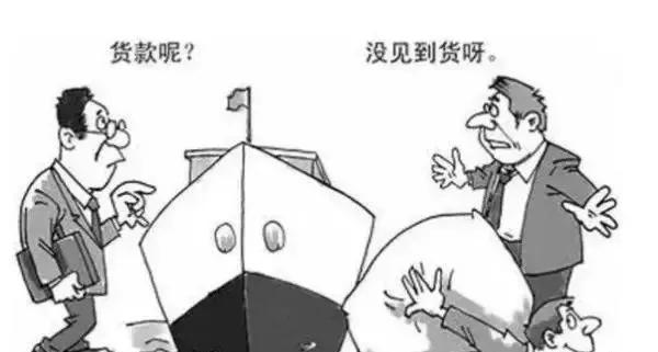 做貿易的注意啦,出口這些國家千萬小心,無需提單也被提貨